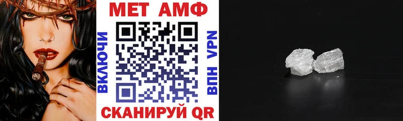 mega ССЫЛКА  Краснообск  АМФЕТАМИН 97% 