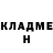 АМФЕТАМИН Розовый Olena Lastochkina