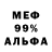 Amphetamine Розовый Leon Novik