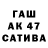 ТГК Wax Angsa Taylor