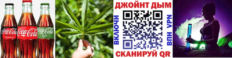 Canna-Cookies конопля  Краснообск 