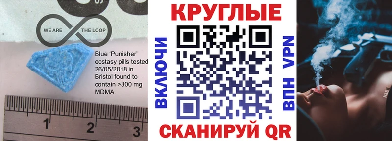 мега ссылка  купить закладку  Краснообск  Экстази диски 