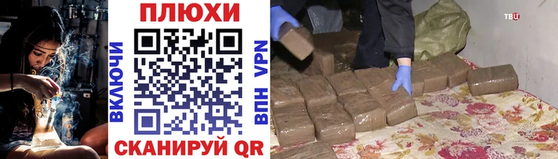 Гашиш индика сатива Краснообск