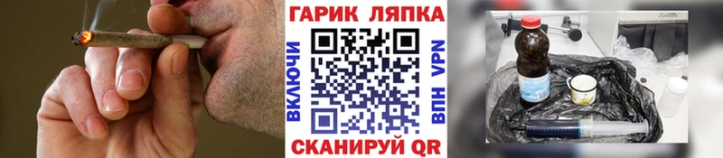 ГАШИШ Cannabis  Краснообск 