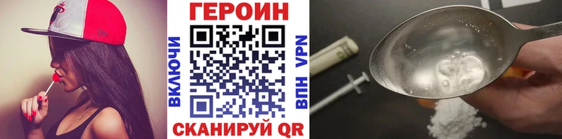 купить   omg как зайти  ГЕРОИН гречка  Краснообск 