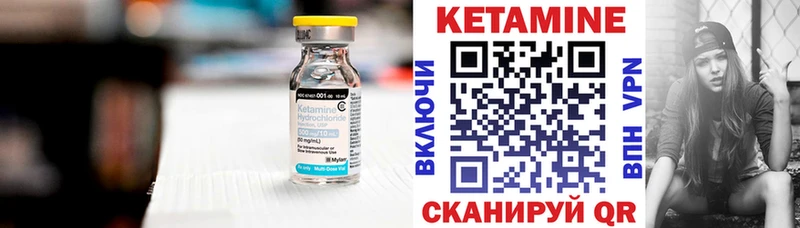 КЕТАМИН VHQ  ссылка на мегу ONION  Краснообск 