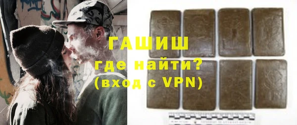 гашишное масло Сураж