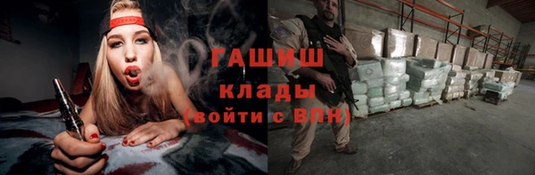 синтетический гашиш Няндома