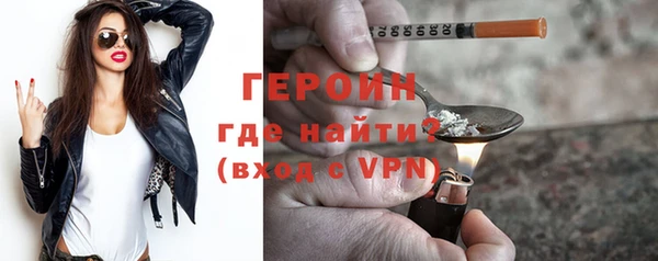 молекула духа Нязепетровск