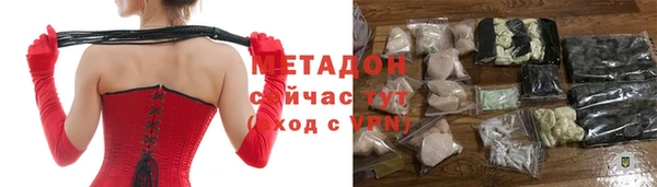 молекула духа Нязепетровск