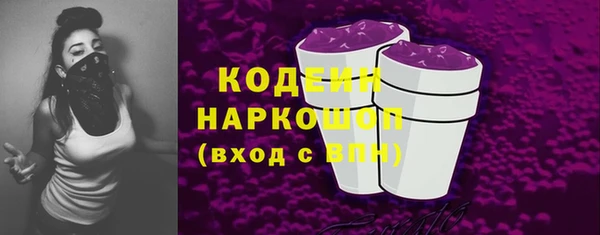 синтетический гашиш Няндома