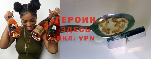 молекула духа Нязепетровск
