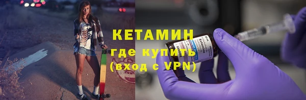 синтетический гашиш Няндома