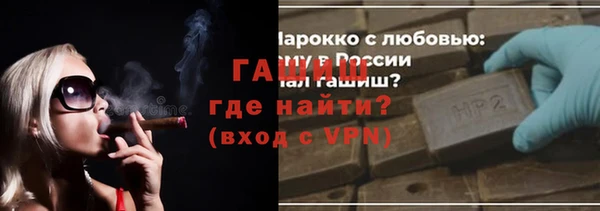 синтетический гашиш Няндома