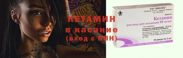 синтетический гашиш Няндома