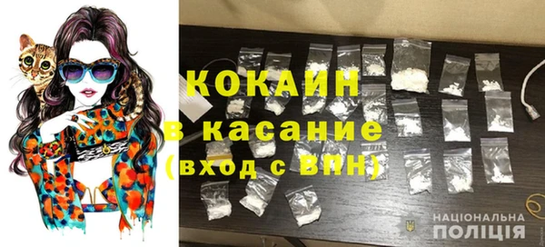 кокаин премиум Нягань