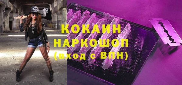кокаин премиум Нягань