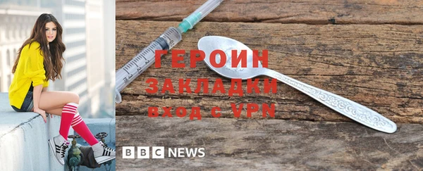 синтетический гашиш Няндома