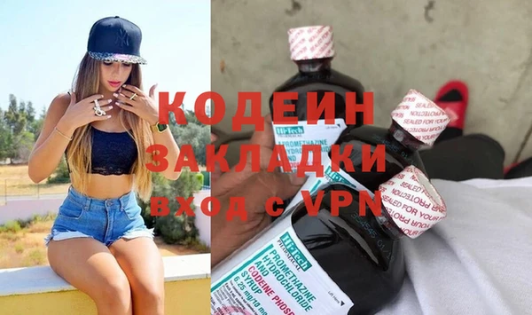 кристаллы Суровикино