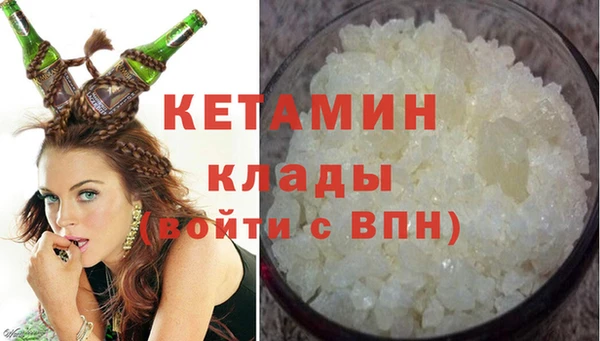 молекула духа Нязепетровск