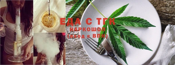 синтетический гашиш Няндома