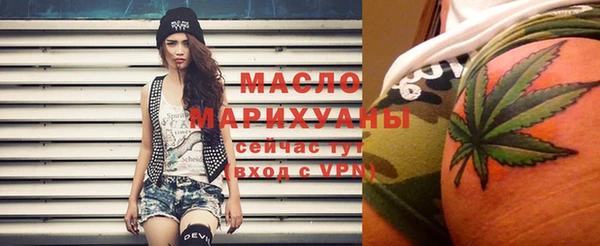 молекула духа Нязепетровск