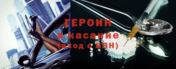 кокаин премиум Нягань