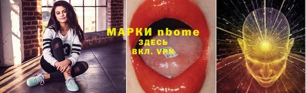 синтетический гашиш Няндома