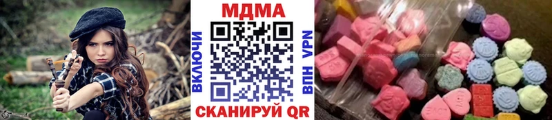купить   Краснообск  hydra ONION  MDMA молли 
