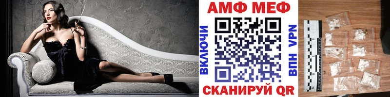 МЕТАМФЕТАМИН Декстрометамфетамин 99.9%  OMG ТОР  Краснообск 